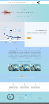 Dandoon Dental Office