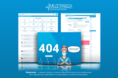 Medpravda. Online medical reference.