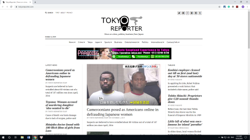 Tokyo Reporter | Online News Channel