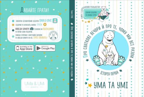 Book Design and Illustrations