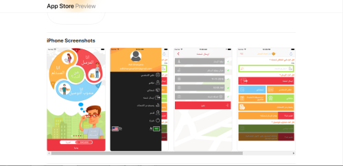 iPhone application