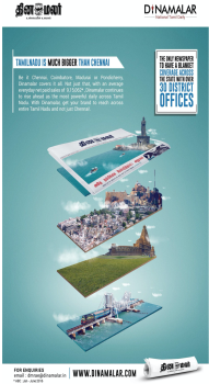 Print ad