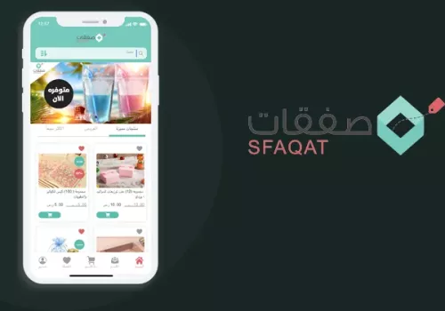 Sfaqat Mobile App