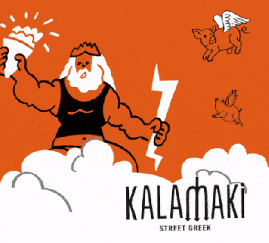 Kalamaki Street Greek - a creative website design & development project