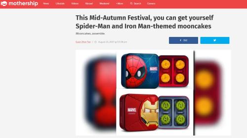 Hong Kong Mei Xin mooncakes