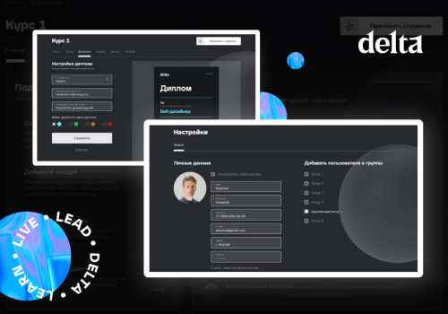 A platform for creating online courses