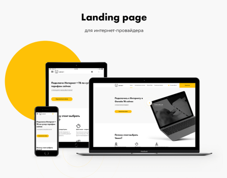 Uzhnet.com - ISP Service Provider