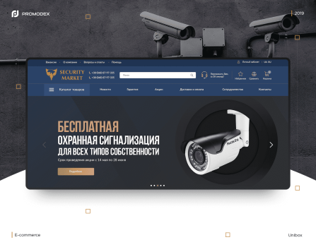 Security Holding