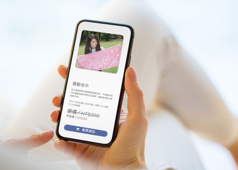 Mobile phone marketing and SEO search ranking services