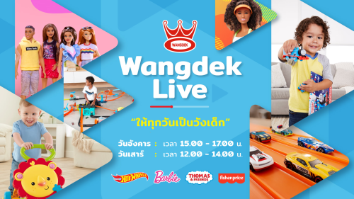 Wangdek Toysland