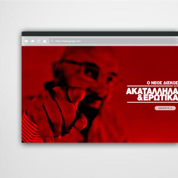 Giannis Zouganelis Artist website