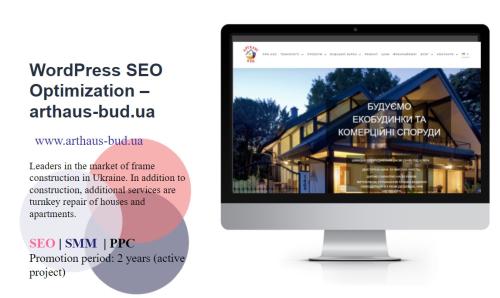 SEO Case Study: WordPress SEO Optimization – arthaus-bud.ua