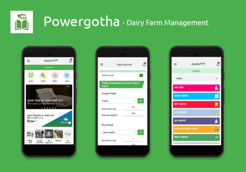 PowerGotha Online Record Book