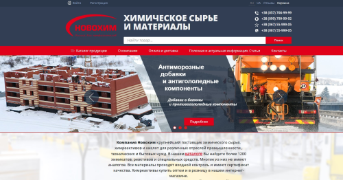 WooCommerce Website Development