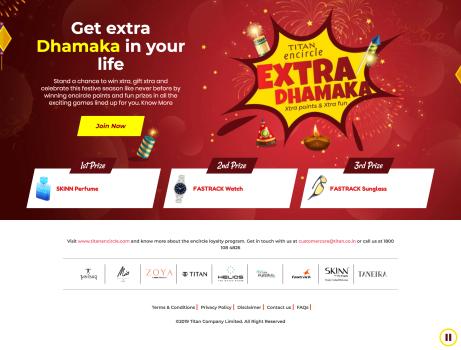 Titan Company Limited