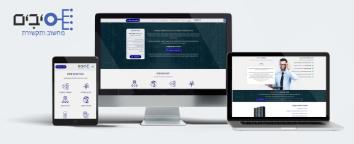 Build and SEO