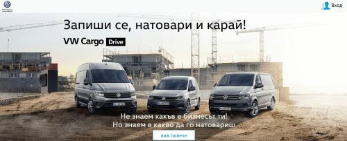 VW Cargo-Drive
