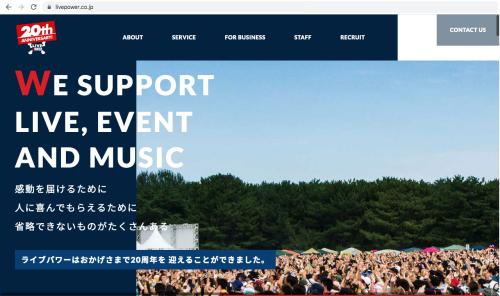 LivePower jp.co