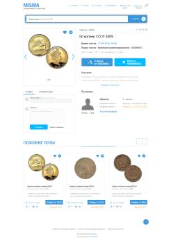 Numismatic auction website development