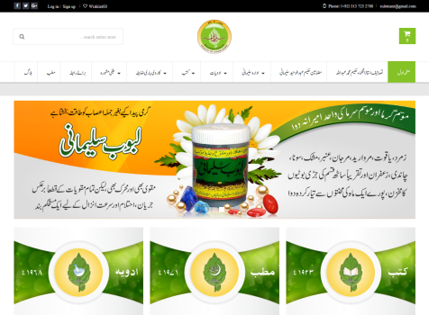 Sulemani
