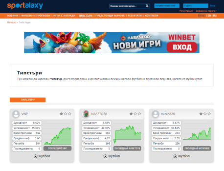 Online sports betting platform: https://www.sportalaxy.com/