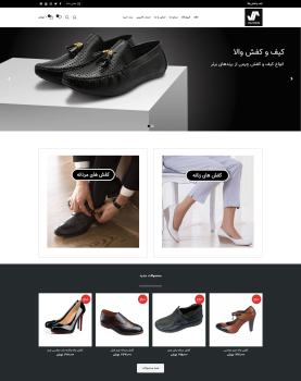 Vala Shoes