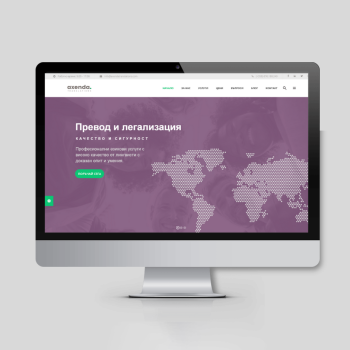 Translation Agency: Branding & Website | AXXA Studio