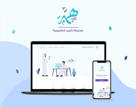 Hemma educational platform