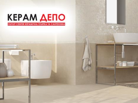Online catalog of ceramic tiles and interiors