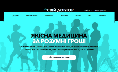 Portal for remote registration of business insurance policies.
