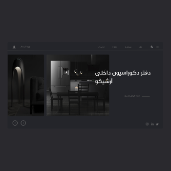 Interior Design Company