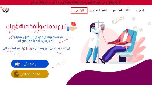 mo2ayidi