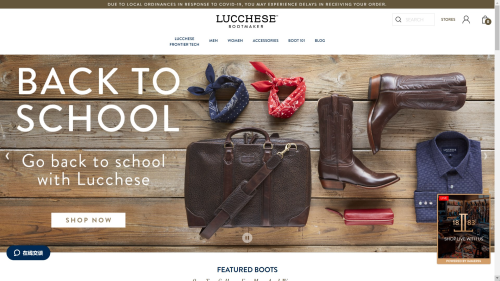 Lucchese Bootmaker