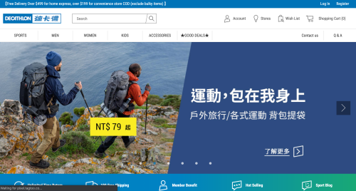 Decathlon E-Commerce