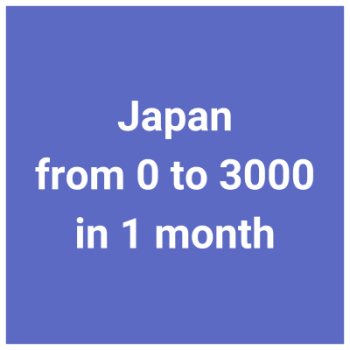 Gigafile - Japan