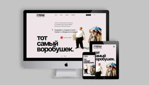 Website for a creative studio