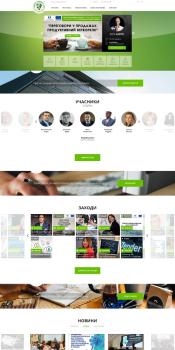 Business Club Ukraine