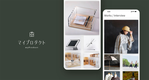 myProduct: Web Platform Design
