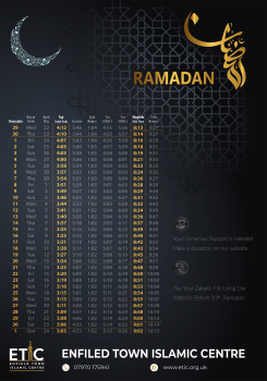 Ramadan Poster
