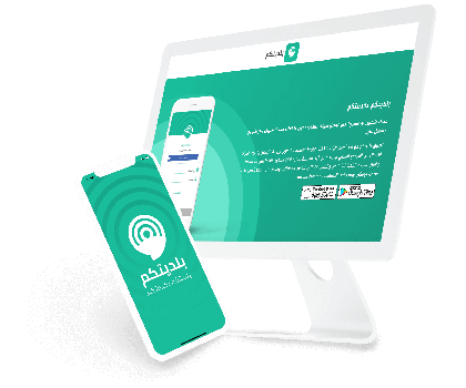 Baladeyetkom | Complaints Management Solution