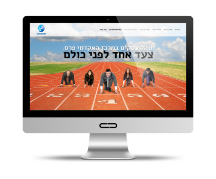 Peres Center for Peace and Innovation