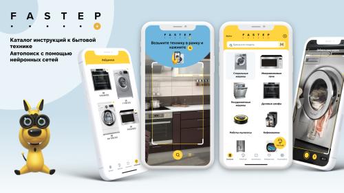 FASTEP Mobile App