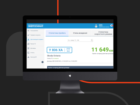 Smart Insurance: an automated information system for operating a B2B and B2B2C company