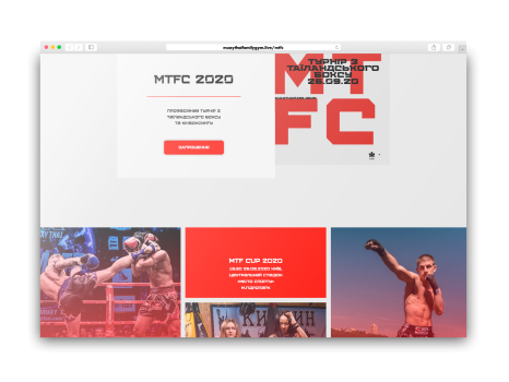 MTFG 2020