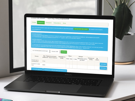 Customer self-care system for utilities providers based on Drupal