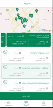 Complete projects / IT Partners