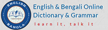 English Bangla dictionary