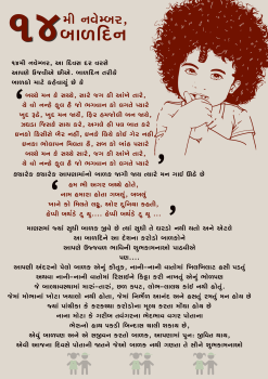 Graphics Designing Work