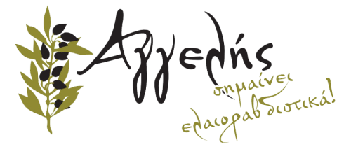 Angelis Olive Harvesting Digital Marketing