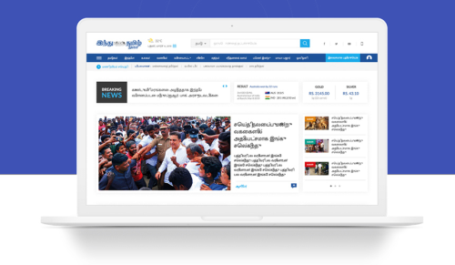 The Hindu Tamil Website Revamp